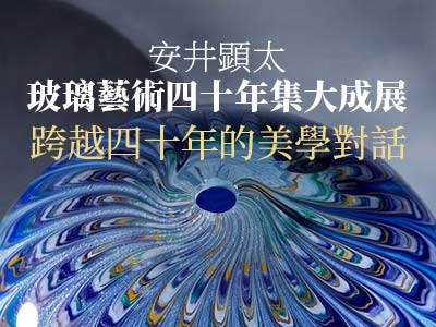 Kenta 40th emily list